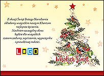 E-kartka świąteczna EBN-065 – Choinka z gilami