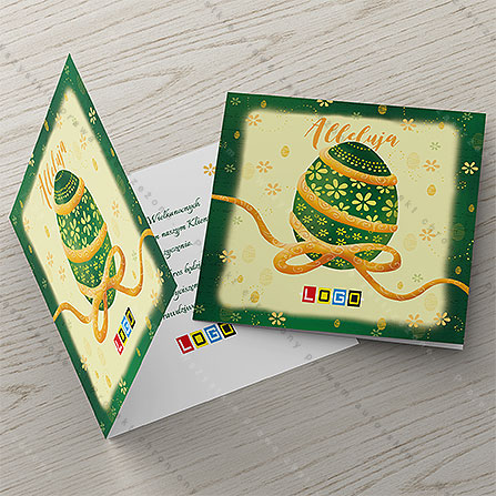 Kartka wielkanocna WN2-054